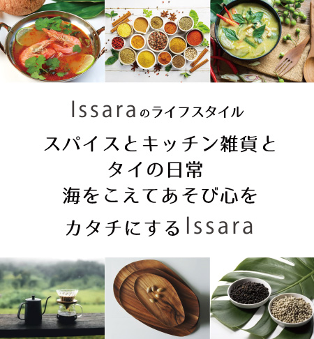 Issara Market　スパイスとキッチン雑貨とタイの日常